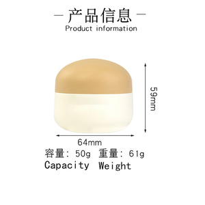 Chất lượng cao đôi tường Kem <span class=keywords><strong>Jar</strong></span> bé kem bao bì chăm sóc da container nhựa <span class=keywords><strong>Jar</strong></span> với con dấu - Product Image 6