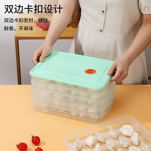 Dumpling <b>Box</b> Multi Layer Fresh Keeping Food Container Rectangle Airtight Portable Storage For Kitchen <b>Freezer</b> Refrigerator - Product Image 2