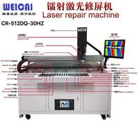 Machine laser LCD pour réparation d'écrans de télévision Wei Cai 30HZ, réparation d'écrans LCD LED, découpe et soudure ITO, machine GOA.