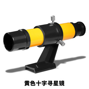 Buscador de Telescopio Astronómico con Base de Inserción Directa, Diámetro del Objetivo de 25 mm, Calibración de Ángulo - Product Image 5