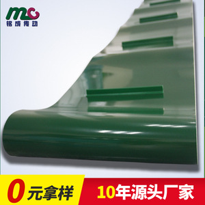 Pvc Skirt <b>Plate</b> Conveyor Belt With <b>Side</b> Wall For Material Handling - Product Image 5