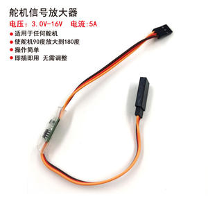 Amplificateur de signal PPM/PWM, extension de servo 180/270 degrés pour pièces et accessoires RC, augmente l'angle de commande à distance - Product Image 3