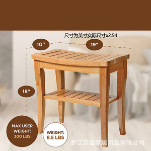 Bamboo Shower <b>Stool</b> 2 Tier Seat Footrest Multi Purpose Spa Bath Living Room Bedroom <b>Garden</b> Storage Rack - Product Image 4