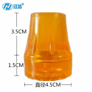 Jianghao <b>Cane</b> Tip Rubber Sleeve 4.5Cm Diameter Anti Slip For Walking Stick Accessories - Product Image 1