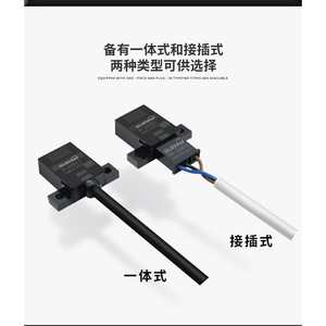 เซ็นเซอร์โฟโตอิเล็กทริคชนิดช่องเสียบ Shenwu รุ่น FF-1001, FF-1003, FF-1006 และ FF-1010 - Product Image 3