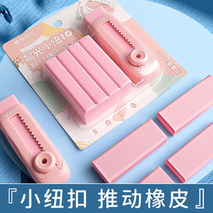 एम एंड जी उच्च गुणवत्ता 1 + 4 पेंसिल इरेज़र रंगीन पशु कार्टून पैटर्न tpr सामग्री इरेज़र रबर प्रतिस्थापन स्कूल स्टेशनरी के साथ - Product Image 3