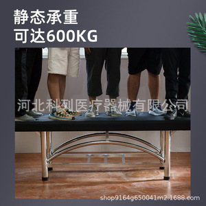 Stainless Steel Massage <b>Bed</b> Kl-Amc-G22 Waterproof For Spa And Traditional Chinese Medicine Therapy - Product Image 4
