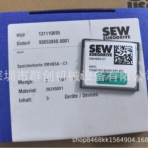 Tarjeta de Memoria Sew Omh65a C1 Clase 10, Pieza Original de Fábrica - Product Image 1