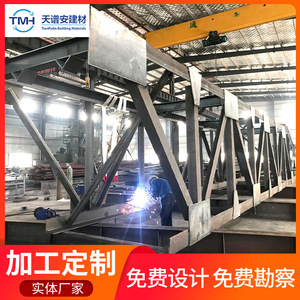 Matériaux de construction TianPUAn, structure en acier pour pont, fabrication de ponts en acier de haute résistance selon la norme GB, traitement par soudage. - Product Image 5