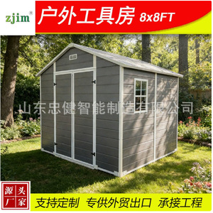 โรงเก็บของกลางแจ้ง Zjim ขนาด 8x6 ฟุต สีเทา บ้านเก็บอุปกรณ์ทำสวนพลาสติกแบบพกพา - Product Image 4