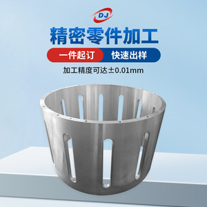 Pièce usinée en alliage d'aluminium Dingjun, taille personnalisée, précision 0,02 mm, pour pièces de machines métalliques - Product Image 4