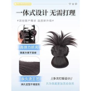 Peluca de moño bajo con clip, postizo de moño plano y voluminoso para mujer, extensión de cabello sintético fácil de usar - Product Image 5