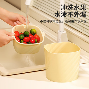 Draining Basket Vegetable Washing Basin Double Layer Multi Functional Plastic Thickened Desktop Trash Can For Kitchen - Product Image 1