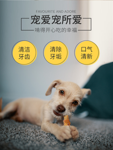 Cane per animali domestici produttore di involtini di pollo naturale rotola ossa mastica il cane aromatizzato alle arachidi tratta spuntini per cani per cuccioli - Product Image 5