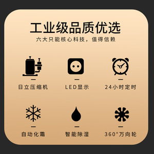 <b>Dehumidifier</b> 90 L 380 V Digital Display Industrial Use - Product Image 3