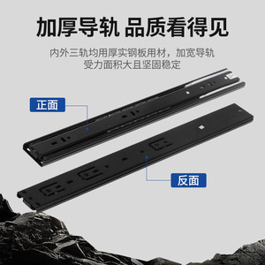 Glissière de tiroir Unihoppe à trois sections, fermeture douce et silencieuse, installation de tiroir de meuble, acier laminé à froid, électrophorèse - Product Image 2