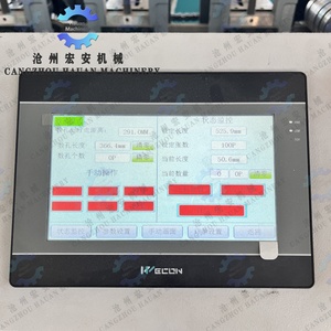Máquina Automática de Precisión para Formar Paneles con PLC y Caja de Cambios para Estantes de Supermercado Multicapa - Product Image 2