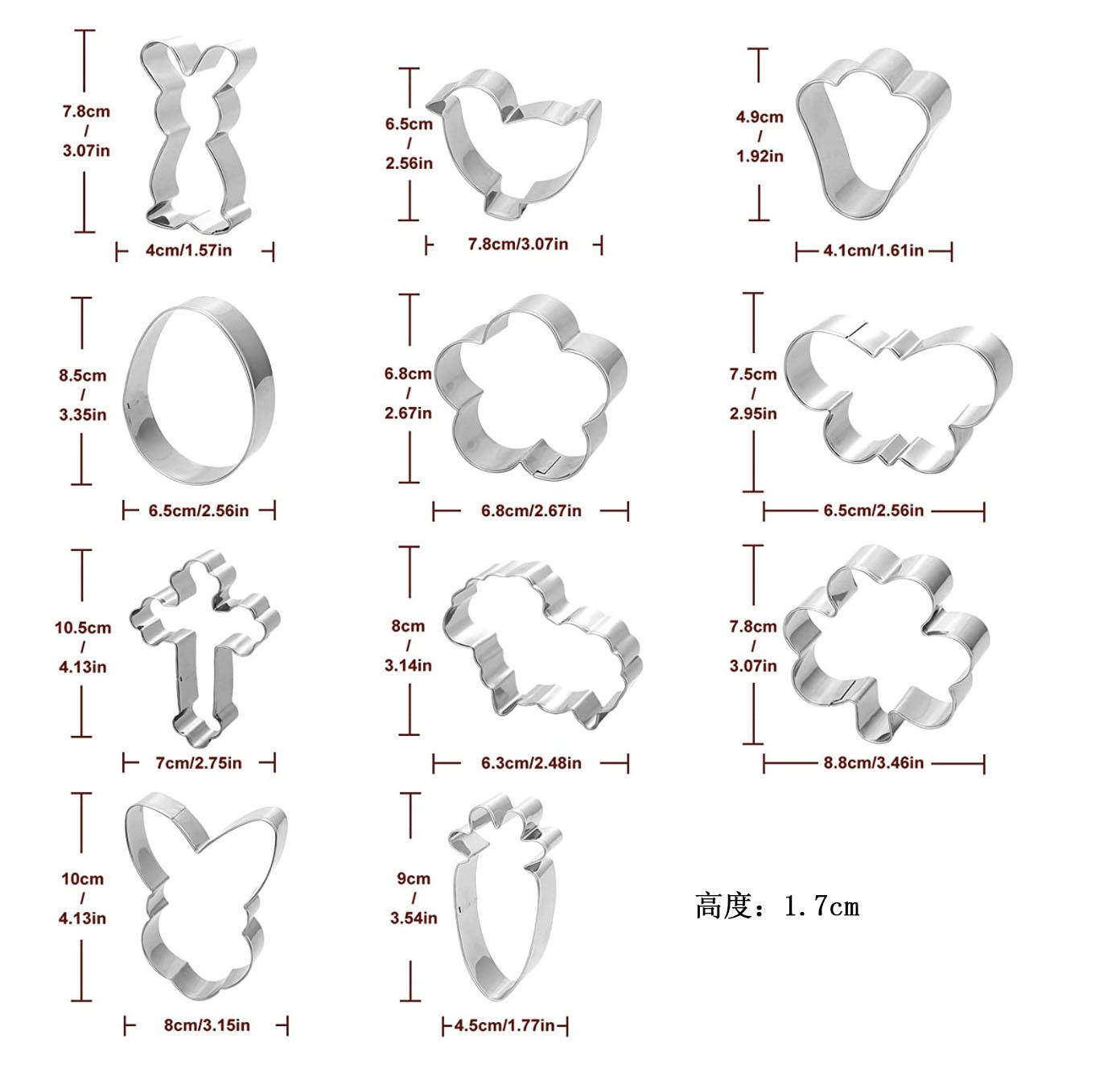 11ชิ้นชุด B
