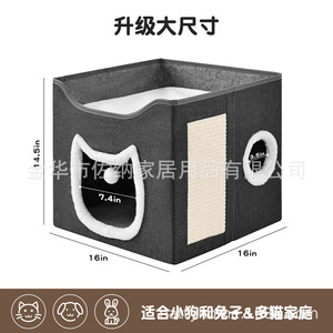 Lit pour chat à double couche, maison pliable carrée pour animaux de compagnie, gris foncé, kaki, pour chats d'intérieur, utilisation quatre saisons - Product Image 5