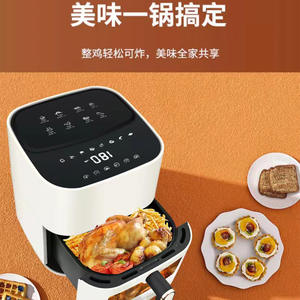 Friteuse à air intelligente 10L blanche carrée multifonction électrique avec revêtement antiadhésif - Product Image 6