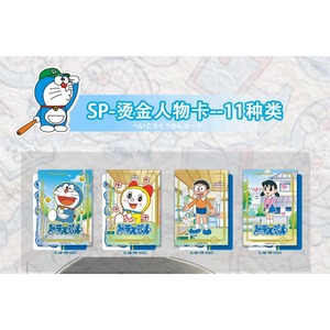 Carte de collection Dream Card Club Doraemon EX, carte <span class=keywords><strong>parallèle</strong></span> temps et espace XP, carte de personnage de scène, carte de personnage bronzée - Product Image 4