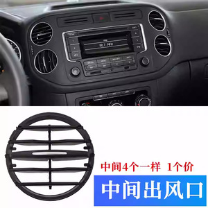 ใบพัดช่องแอร์รถยนต์ Volkswagen Tiguan รุ่น 5N0819704 5N0819203 อะไหล่พลาสติกทดแทน - Product Image 1