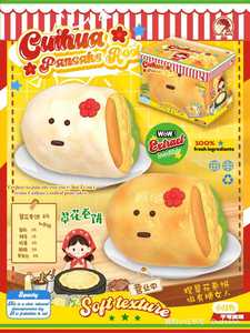 <span class=keywords><strong>Dudo</strong></span> Cuihua Pancake Roll Juguetes Blandos de Espuma PU de Levantamiento Lento para Aliviar el Estrés, Novedad, Broma, Venta al por Mayor - Product Image 2
