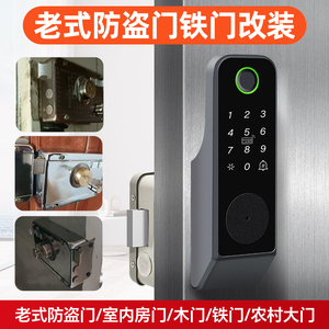Cerradura Inteligente para Puerta de Seguridad Antigua, Puerta de Hierro de Acero Inoxidable, Huella Dactilar, Contraseña, Tarjeta, Llave, Impermeable - Product Image 1