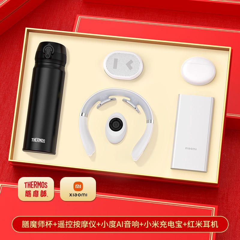 กระติกน้ำร้อน Thermos Black Cup Smart Massager, Xiaomi Power Bank, ลำโพงบลูทูธ Xiaodu, หูฟังบลูทูธ Xiaomi กล่องของขวัญ
