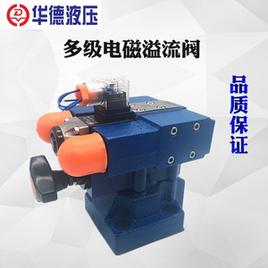 Huade Multistage Electromagnetic Relief Valve Db3u10h 315 Bar Pressure Control For Mechanical Equipment - Product Image 4