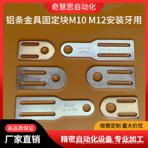 Bloques de Guía Lineal de Aluminio DL-A M10 M12, Herrajes de Montaje Industriales para Accesorios de Brazos Robóticos - Product Image 4