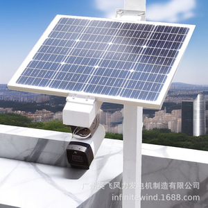 ระบบตรวจสอบพลังงานแสงอาทิตย์ DC12V IP65 กันน้ำสำหรับกลางแจ้ง เซ็นเซอร์วัดการไหลของน้ำสำหรับระบบชลประทาน - Product Image 2