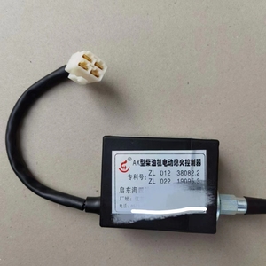 <span class=keywords><strong>Relais</strong></span> d'arrêt <span class=keywords><strong>automobile</strong></span> Contrôleur électronique de défaillance de flamme - Product Image 2