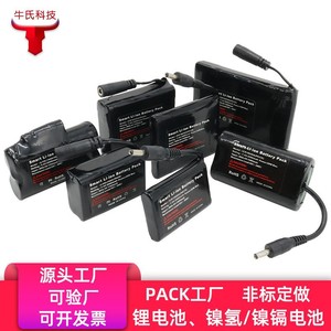 แบตเตอรี่ลิเธียมโพลิเมอร์ 7.4V 3200mAh รุ่น YH20210610 สำหรับอุปกรณ์ทำความร้อนแบบสวมใส่ ดีไซน์กะทัดรัด - Product Image 3