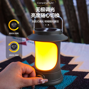 <b>Camping</b> Light Solar Rechargeable <b>Led</b> Portable Warm White Outdoor <b>Camping</b> <b>Lantern</b> 1200 MAh With Dimmable Feature - Product Image 1
