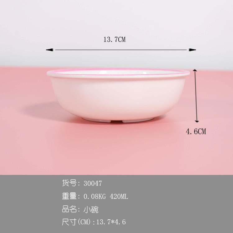 Little bowl (30047) my princess