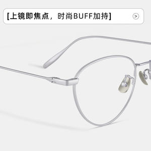 Fakeme Cat Eye - Montura de gafas de titanio puro, tamaño mediano, lentes acrílicas, gafas unisex, anti luz azul, UV 400 - Product Image 5