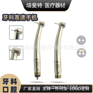 หัวกรอฟัน Mz Dental Handpiece รุ่น Mx 107 ความเร็วสูง สีเงิน ระดับ Class I ได้รับการรับรองมาตรฐาน CE ผลิตในประเทศจีน - Product Image 1