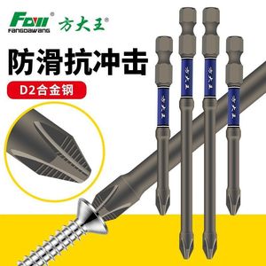 Fangdawang Strong Magnetic Anti Slip Screwdriver Bit High <b>Torque</b> Steel Round Shank For Electric Screwdrivers - Product Image 3