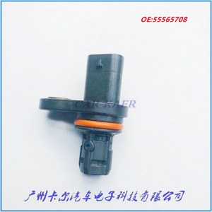 Sensor de Posición del Árbol de Levas Chevrolet 55565708 5S11890, Pieza de Repuesto Automotriz - Product Image 2