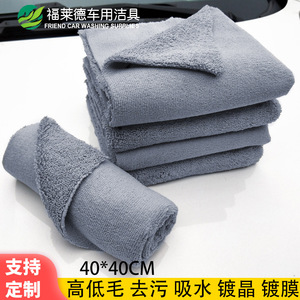 ผ้าไมโครไฟเบอร์สำหรับทำความสะอาดรถยนต์ ขนาด 40x40 ซม. สีเหลือง ซึมซับน้ำได้ดี ไร้ขอบ ผ้าอเนกประสงค์ - Product Image 4