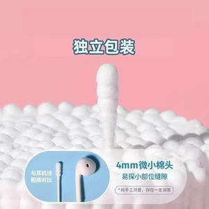 สำลีก้านสองหัวของไฮเออร์ บรรจุแยกชิ้น 100 ชิ้นต่อกล่อง (แบบช้อนตักหู + สำลีก้านสองหัวแบบเกลียว) - Product Image 2