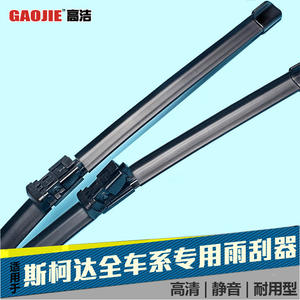 Compatible avec les systèmes d'essuie-glaces Skoda Fabia, Octavia, Superb, Skoda Rapid, Yeti et Rapid Drive. (Disponible chez le détaillant) - Product Image 5