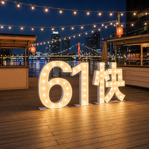 Lettere LED Giganti Personalizzate per Esterni Impermeabili con Luce Bianca Calda per Decorazioni di Eventi e Feste per Bambini - Product Image 3