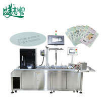 Machine de marquage laser UV automatique avec imprimante intégrée et générateur OCR pour le marquage laser des sacs alimentaires et la détection des défauts