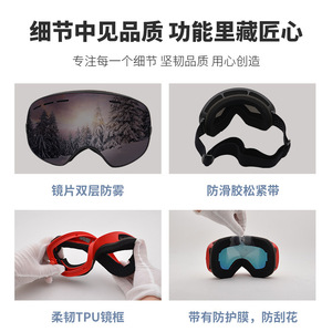 Gafas de Esquí de Doble Capa Antivaho con Lente Esférica Grande, Compatibles con OTG, para Todos los Tamaños, Material de PC, Protección para Deportes de Nieve - Product Image 4