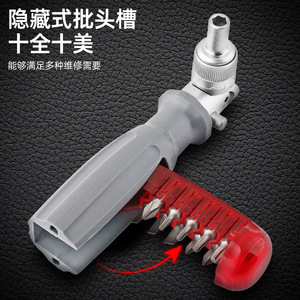 Hi-Spec Ratcheting <b>Screwdriver</b> <b>Set</b> 10 In 1 Multi Angle With Phillips And Slotted Bits For Home Diy Repair - Product Image 4