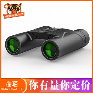 Seacat Binoculars 10x25 High Definition Outdoor Viewing - Product Image 5