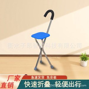 Cimai Automatic Folding Aluminum Alloy Cane <b>Stool</b> For Elderly <b>Portable</b> Three Legged With Seat - Product Image 4
