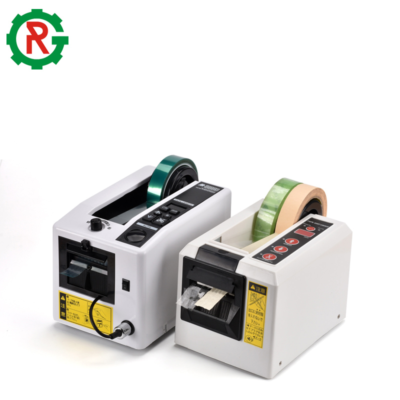 Двухсторонний диспенсер, упаковочный резак, машина для резки клейкой ленты